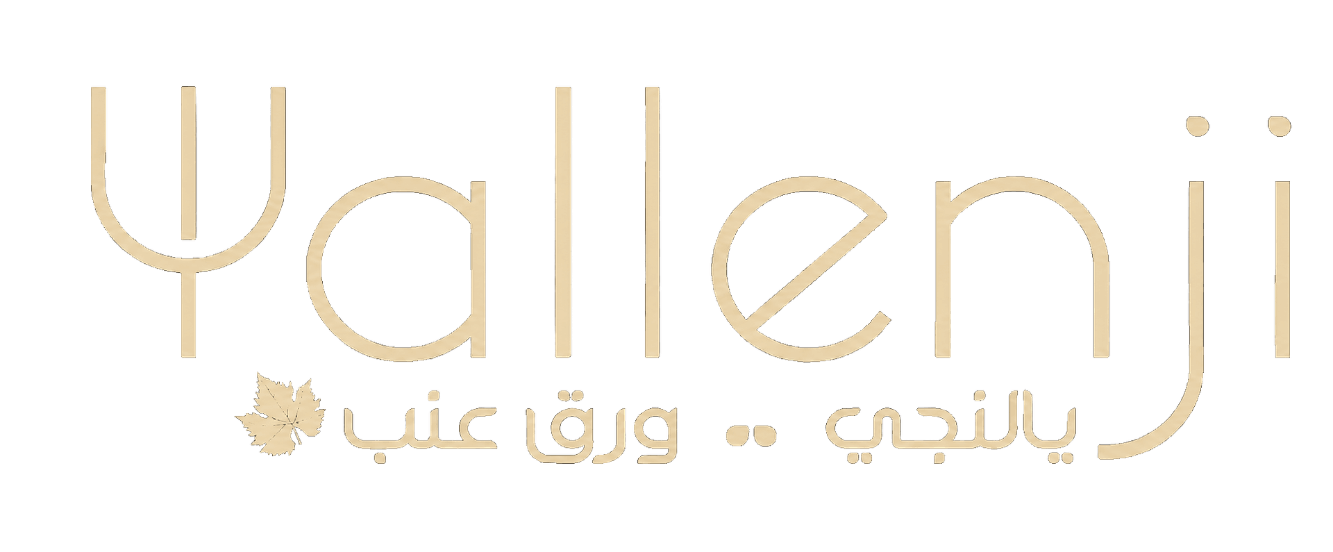 شعار يالنجي